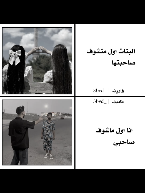 هههههه #تصميم_فيديوهات🎶🎤🎬 #تصميمي❤️ #صاحبك #ضحك #تشوف 