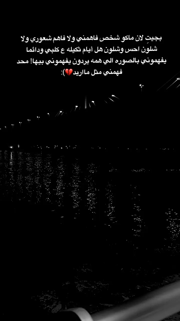 #قناتي #اكسبلور؟ #قناتي_تلي_بالبايو #العراق_كربلاء #كتاباتي 