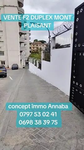 #creatorsearchinsights #abonne_toi_sur_la_page_et_partage #immobilierdeluxe #investissement #annaba  🟣  NOUVELLE AFFAIRE 🔴 ✅ Met en vente un Appartement type F2 en duplex meublé, bien situé à Mont Plaisant dans une nouvelle résidence clôturée et gardée ( Jardins Suspendus ). ✅ Superficie : 54 m² ✅ Étage: 1ère étage  ✅Intérieur bien aménagé, avec cuisine équipée, chauffage central, chauffe bain, climatisation,rideaux électriques, caméra de surveillance, une entrée individuelle pour garantir l’intimité des habitants. ✅ place de parking privé ( porte avec ouverture télécommandée)   ✅Acte livret foncier  💵 Prix : 1 milliard 350 négociable  🚫On accepte pas le crédit bancaire  ✅️Pour toutes informations supplémentaires contacter nous sur les numéros de téléphone suivants : Concept îmmo annaba     Fethi Cencept  Concêpt Îmmo  ✅️07 97 53 02 41  ✅️0792 11 76 55  ✅️0698 38 39 75 WhatsApp