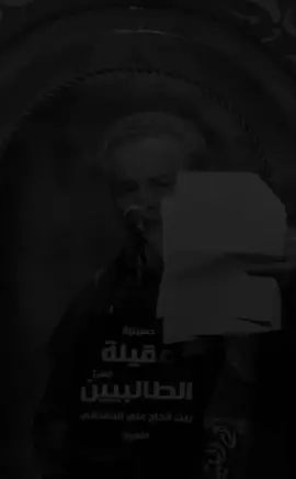 #باسم_الكربلائي #تصميمي 