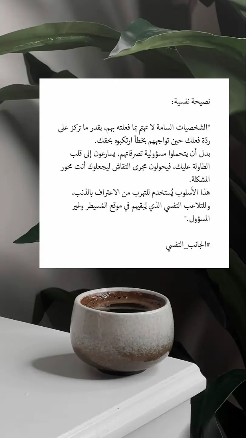 #اقتباسات #اعادة_النشر🔃 #foryou #كاتبة #طلعوني_اکسبلور 