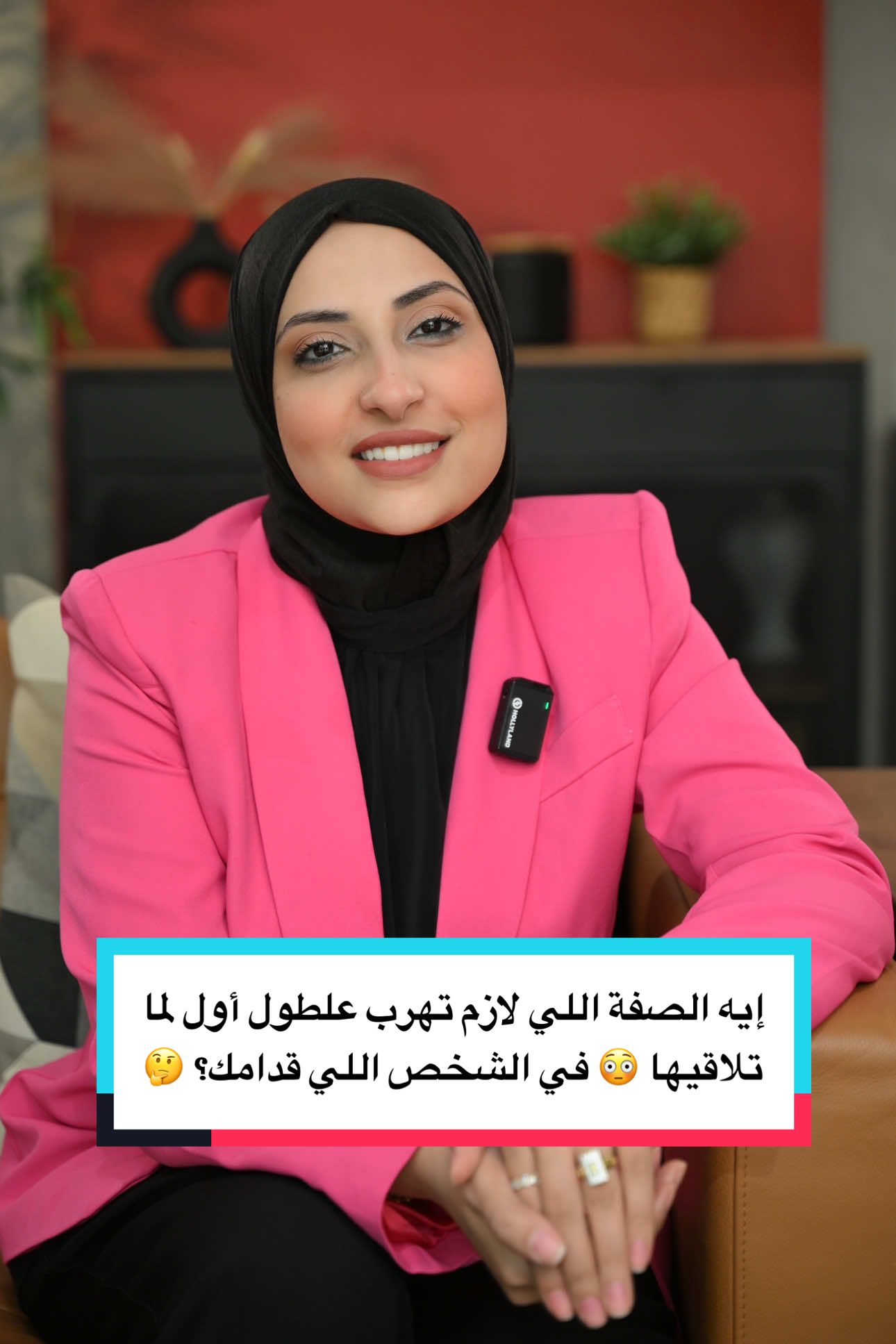 تطبيق Muzz أكبر تطبيق زواج إسلامي بأكثر من 100 ألف قصة نجاح وساهم في زواج العديد من الشباب في مصر 👏  #تطبيق_Muzz #زواج_اسلامي #الرياض_جده_مكه_الدمام_المدينه #شباب_مصر #الشعب_الصيني_ماله_حل😂😂   