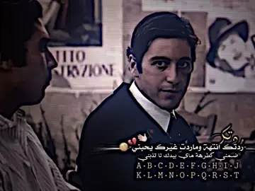 ردتك..💔👋🏻#خٰخونـهہٰ #تصميم_فيديوهات🎶🎤🎬 #الرميثه_ولايتي #ستوريات_حزينة💔🥀🥺 #عبارات_حزينه💔 