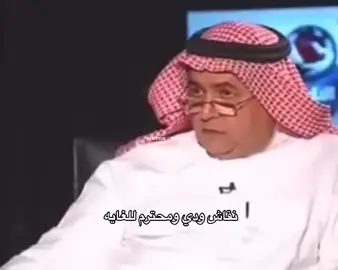 | جميع الحقوق تعود الى شاهد و mbc1 | #foryou #foryoupage #fyp #funny #fun #explore #viral 