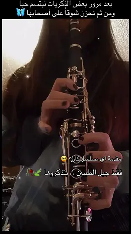 #♥️🤍♥️🤍 #عقاقير_موسيقية🤍🦋♥️ @🦋فراشة🦋 #furyou #furyoutiktok #شعب_الصيني_ماله_حل😂😂 