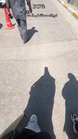 #العراق #كربلاء #اكسبلورexplore #اعادة_النشر🔃 #fyp 