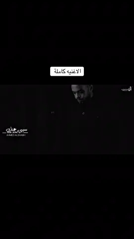 سيبي جنك @أحمد الشبح | Ahmed_Alshabah  انتاج ALTEN one production 