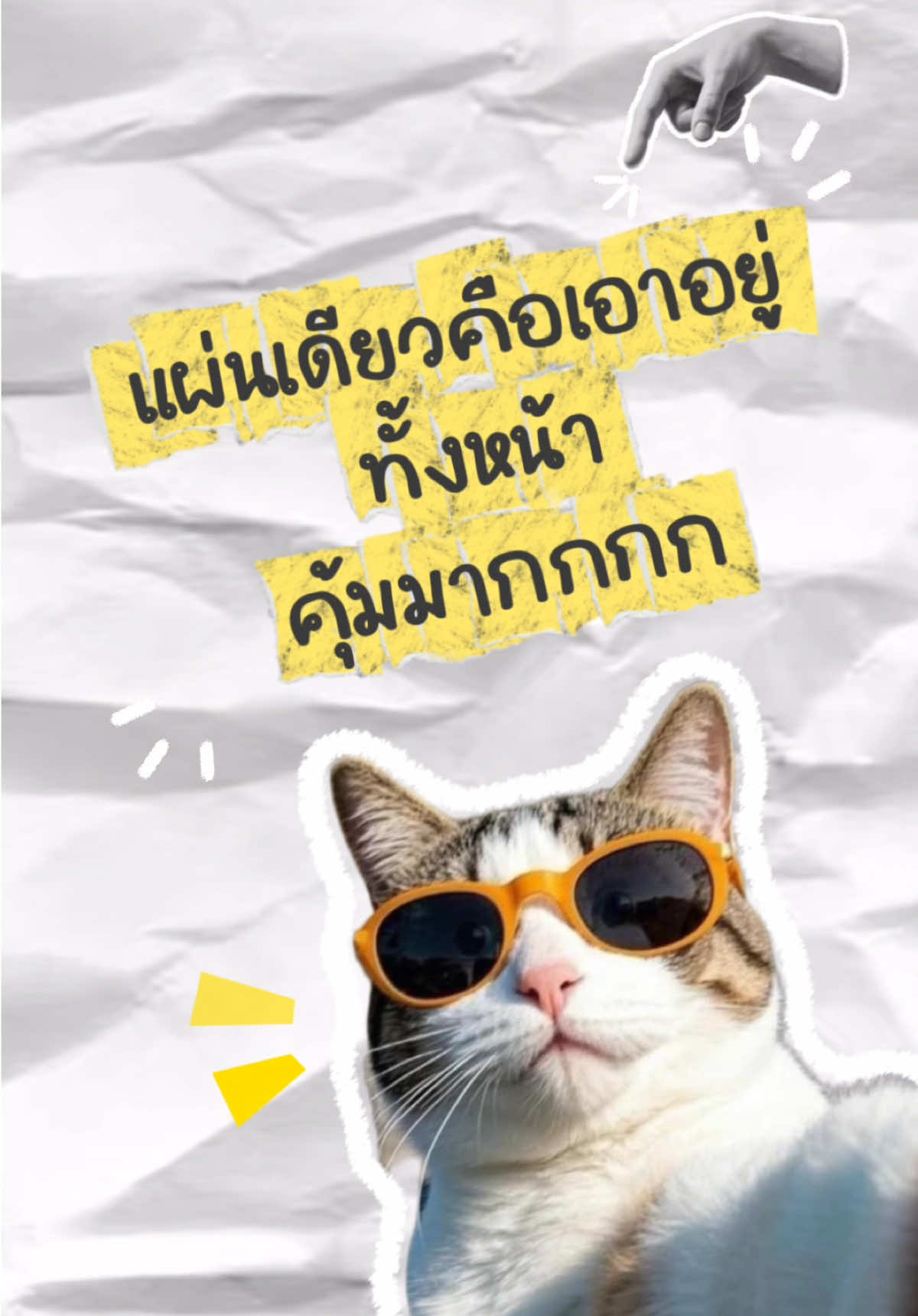 🩷#ป้ายยา #ของดีบอกต่อ #มาส์กหน้า #rojukiss #เคล็ดลับหน้าใส  @สกายรีวิวไปเรื่อย🧿 