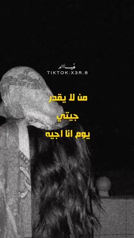 #اكسبلور #بدون_موسيقى #fyp #explore   