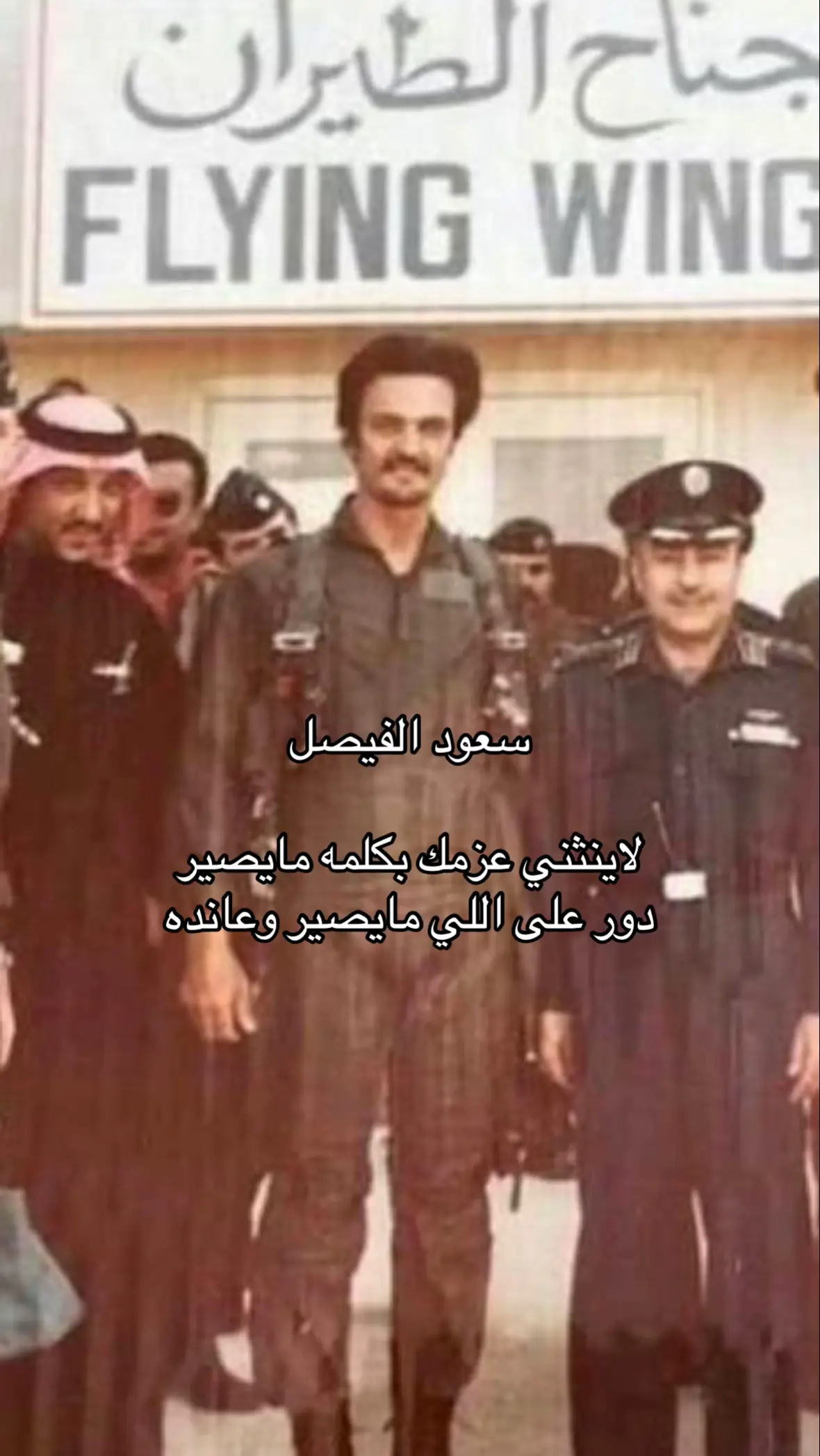 #سعود_الفيصل #شعر #شعروقصيد #اكسبلورexplore #fyp 