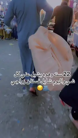 اخويه وسندي😔🫂