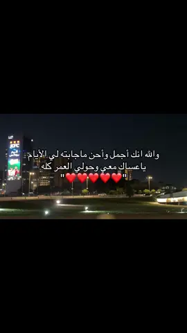 #شعور #تصويري📸 #الخبر #fypage #foryoupage 