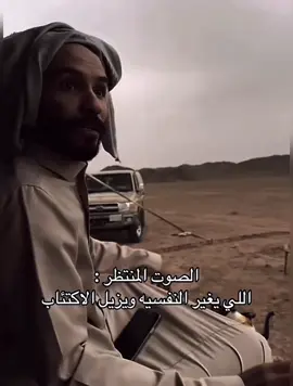 #صوت_المطر #ابو_عجيب #السعوديه🇸🇦💚 #m #الشتاء🎻🎼 