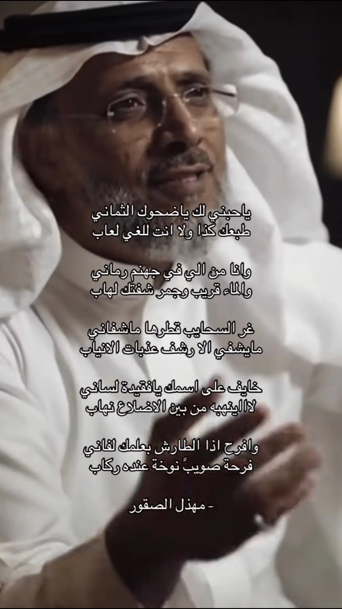 #مذهل_الصقور #اكـــــســـــبــــــلـــــــــــور #مالي_خلق_احط_هاشتاقات 
