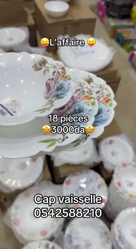 #capvaisselle #cap #تجارة_الكترونية #شعب_الصيني_ماله_حل😂😂 #اواني_منزلية 