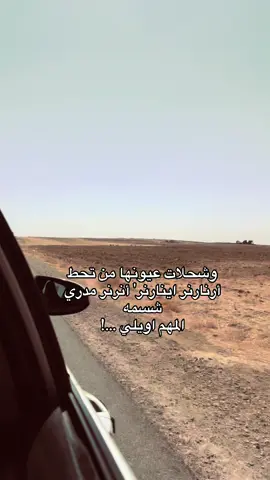 اويلي يأبه 😃🪐#شعراء_وذواقين_الشعر_الشعبي🎸 #جبار_رشيد💔 #علي_رشم #تصويري_احترافي_الاجواء👌🏻🕊😴 #o_m21_7 
