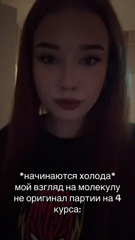 прайм мой