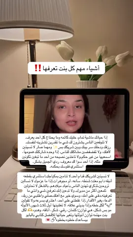 #الأنوثة_المظلمة #فن_الإغواء #كيف_تكونين_جذابة #سر_الجاذبية #الأنوثة_القوية            