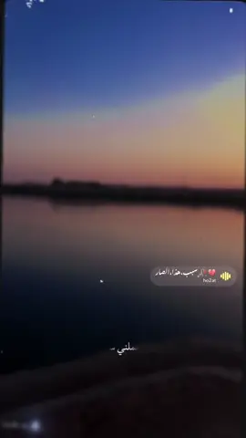 #لاتحملني_سبب_كل_اللي_صار #حديثه#الانبار#العراق#راحه_نفسيه 