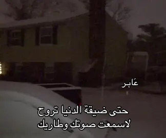 #fyp #furyou #شعر 