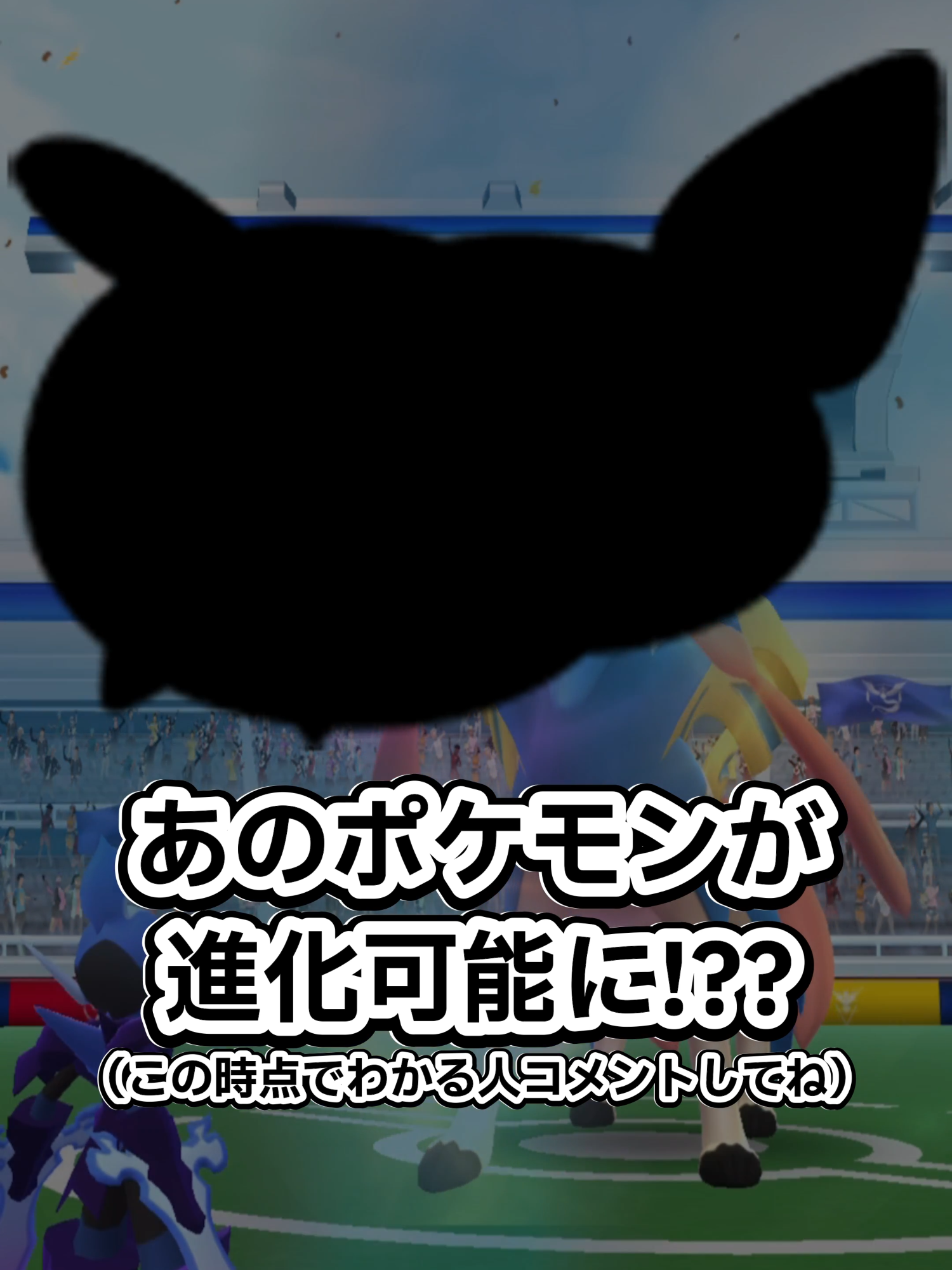 ノーマルタイプがピックアップのイベント「ノーマルセンセーション」がやってくる！！#ポケモンgo #ポケモン #ポケモンgoしてる人と繋がりたい