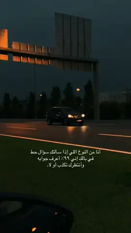 ☚او่̲໑ف͜ـ❦ـࢪ͜ ☠قد يراك البعض غبيا ..  وهو لايعلم أنك تعامله بإستغباء يليق به..  #استوريات #لايك #متابعه #تحفيز #قوة #ندم #صمود 