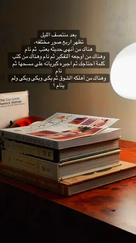 #fyp #viral #مشاعر_مبعثرة 