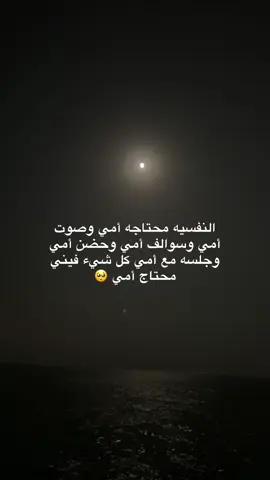 #اكسبلورexplore #أمي_جنتي #الشرقية 