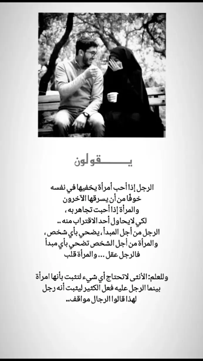 #بغداد_بصرة_ذي 