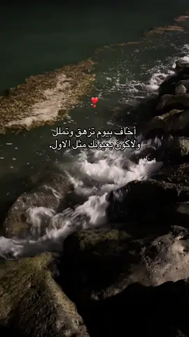 #الشعب_الصيني_ماله_حل😂😂 #foryou #اكسبلور #fyp #منى_امارشا 