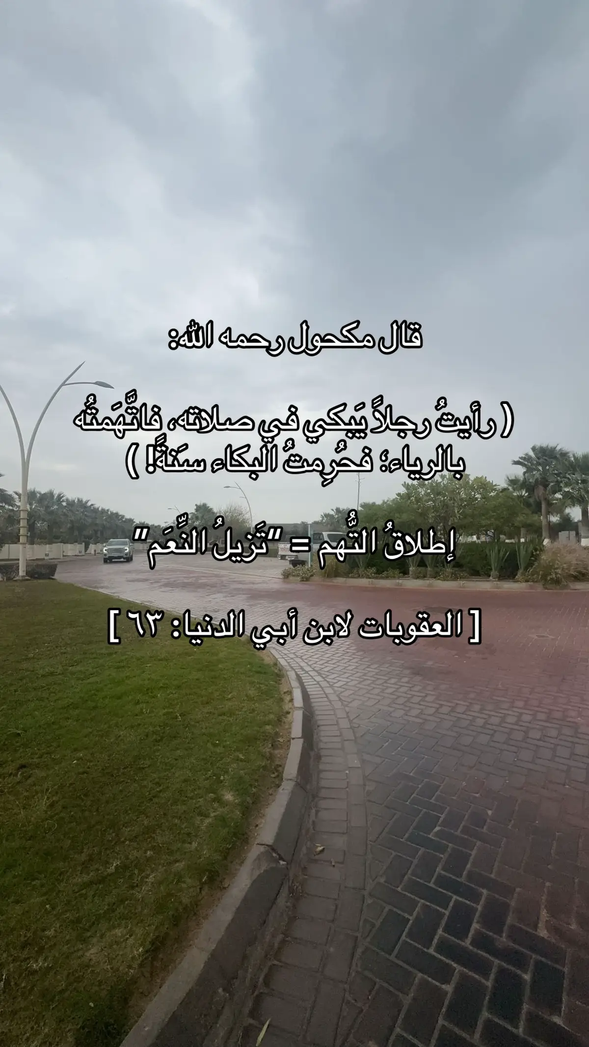 🤍#اذكار #استغفرالله #ادعية #اجر_لي_ولكم #الذنوب 