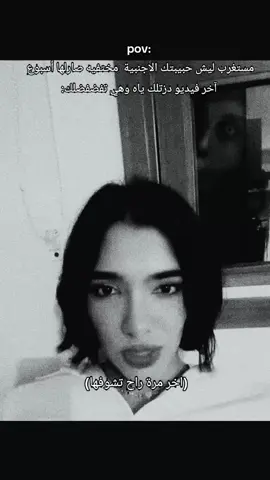 فات الأوان صديقي ....#fyp #viral #foryou  ا ا ا ا اا ا ا ا #foryoupage #ميمز 