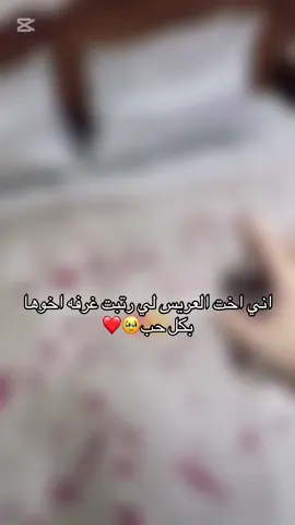 #متابعه_ولايك_واكسبلور_احبكم #fyp الله يسعدك حبيبي 🥰 