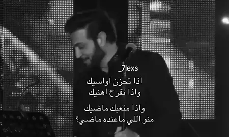 #ماجد_المهندس #majedalmohandis #foryou #fyp 