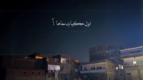 مبتتنسيشً يا معلم 🖤! #مبتتنسيش_يا_معلم#islam___massad#