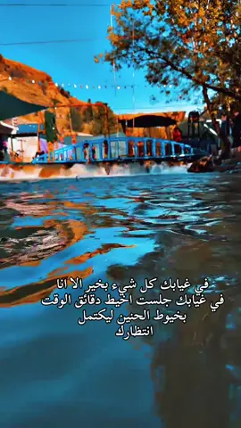#ااربيل_دهوك_سليمانية  #بغداد_بصرة_موصل_الكويت_الخليج_دبي_  #مصر_العراق_السعودية_تونس_المغرب_الجزائر  #تكريت_الموصل_بغداد_الانبار_النجف  #لبنان_مصر_الخليج_سوريا 