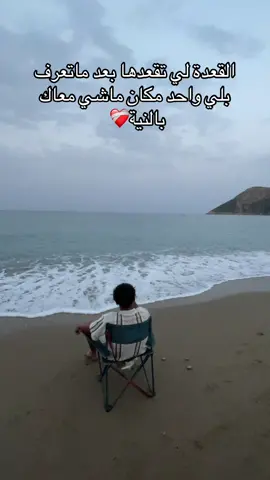 #fyp #fyppppppppppppppppppppppp #algeria🇩🇿 #viral 