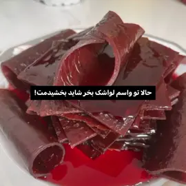 شاید #creatorsearchinsights  #creatorsearchinsights  #creatorsearchinsights  #creatorsearchinsights 