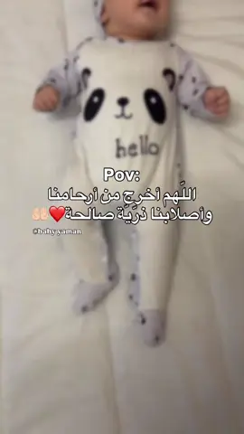 #ربي_لاتذرني_فردا_وانت_خير_الوارثين 