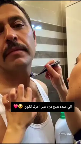 🥰🥹❤️