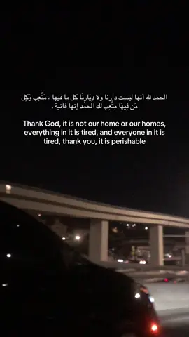 #fyp #القدس #فلسطين #الله #طمئنينه 