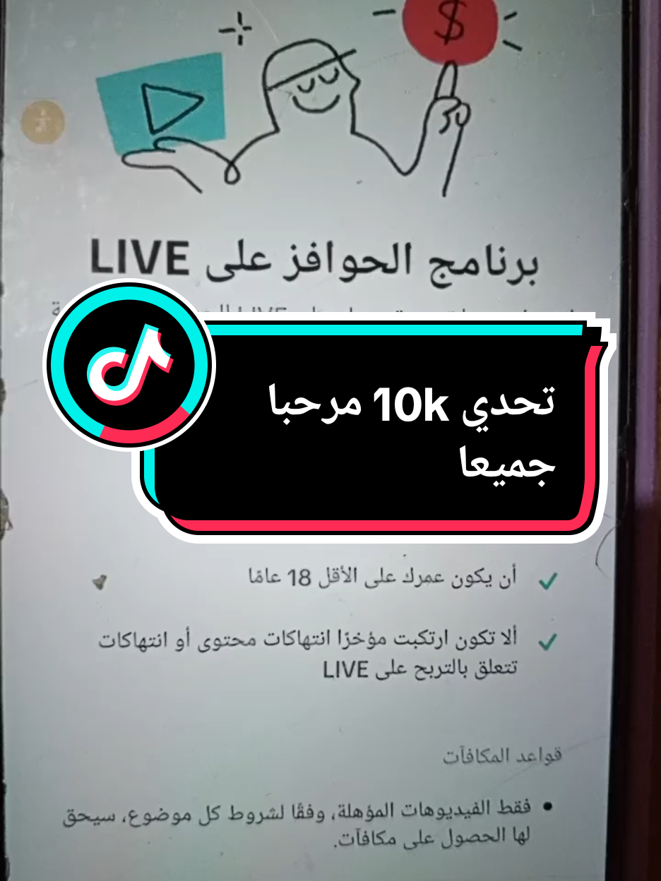 #LIVEIncentiveProgram #LIVEStory #PaidPartnership 