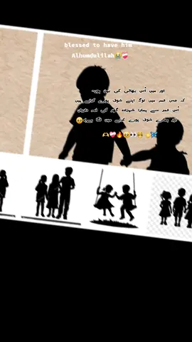missyou,loveyouthemost🫶or Allah mere Bhai ko zindagi k har maidan mein kamyab kare😭❤️‍🩹#fypシ゚viral🖤tiktok#blessedwiththebest  #creatorsearchinsights #Siblings #alhumdullilahforeverything 