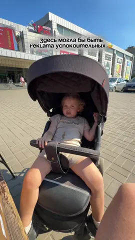 Спокойствие только спокойствие 😅 Сирена? Не, не слышали 😱