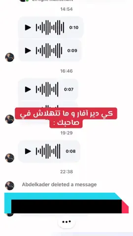 @kader fitt 😂😂😂😂😂 #ضحك #صداقة #amigos #amitié #freinds 
