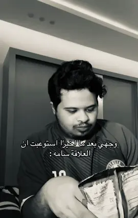 #سبايسي #fyp #foryoupage #هواجيس #دوام 