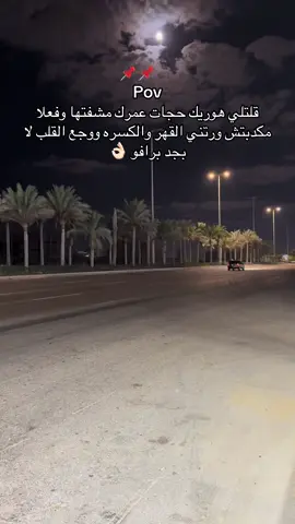 💔😞#عمر_دياب #عبارات #موڤ_اون #نصايح #فوريو 