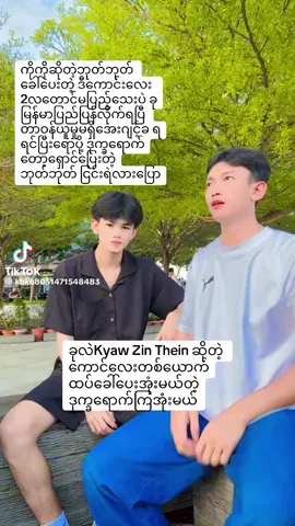 #တရားမဝင်အေးဂျင့် #လူလိမ်အေးဂျင့် #တရားမဝင်သင်တန်း 