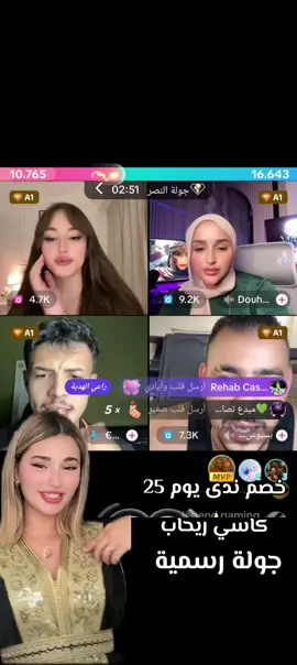 #ندى_بن_قيراط #nadabenkirat #كاسي_رحاب #مشاهير_تيك_توك_مشاهير_العرب #اكسبلور @NADIVA 🦂💜 