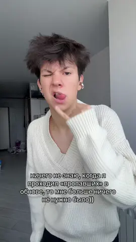 я реально фанат этой новеллы. #клубромантики #romanceclub 